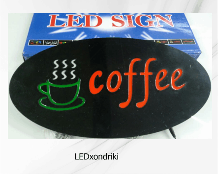Δίχρωμο Αδιάβροχο PVC COFFE RED1 RESIN LED 3ης ΓΡΕΝΙΑΣ