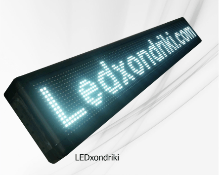 Επιγραφή Led 104Χ56 Εξωτερικού Χώρου Διπλής Όψης Λευκό